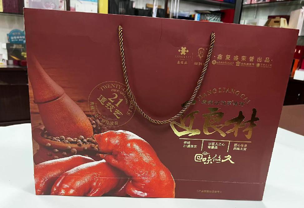 永新礼品盒定制